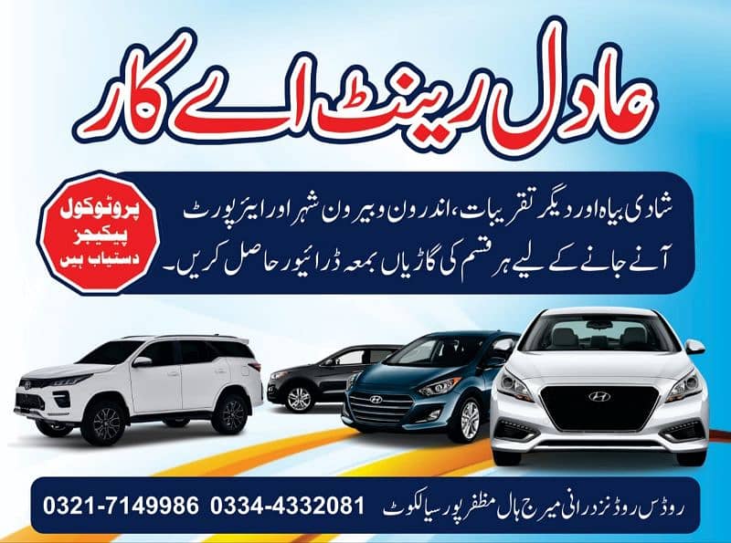 Rent a Car/Car Rental/Rent Car Service 2