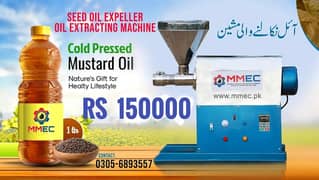 Oil press machine|Cold oil press Oil expeller Oil extractor 0