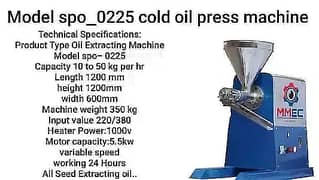 Cold Oil press machine | Oil expeller | Oil extractor Machine