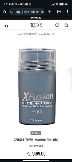 XFUSION BY TOPPIK - Keratin Hair Fibers (15g) and Spray Applicator