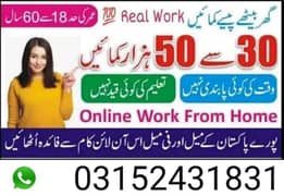 Online work from home Online earning available in Pakistan