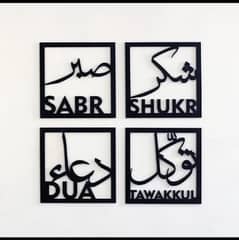 Arabic Wall Frames 0