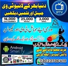 IPTV SERVICE OPPLEX B1G FILEX XTV 0