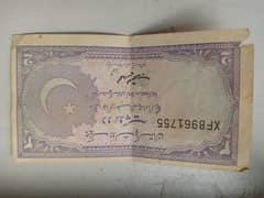 vintage 2 rupees Pakistani note ( fresh condition)