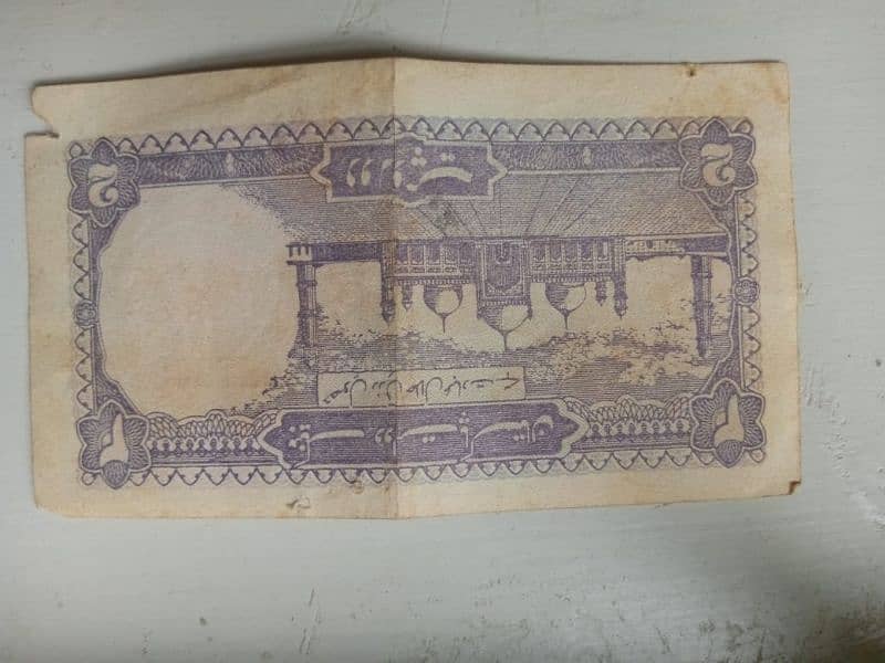 vintage 2 rupees Pakistani note ( fresh condition) 1