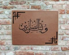 Arabic Calligraphy