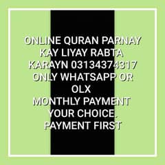 online quran parhayn ma quran parha raha hun