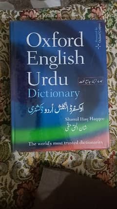 Oxford English Urdu dictionary 0