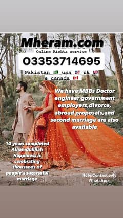 Rishta service 0