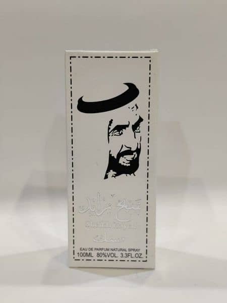 Sheikh Zayed Perfume for men -100ml 1