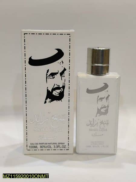 Sheikh Zayed Perfume for men -100ml 2