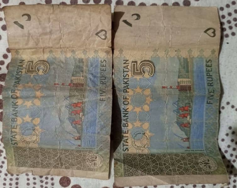 Antique currency 0