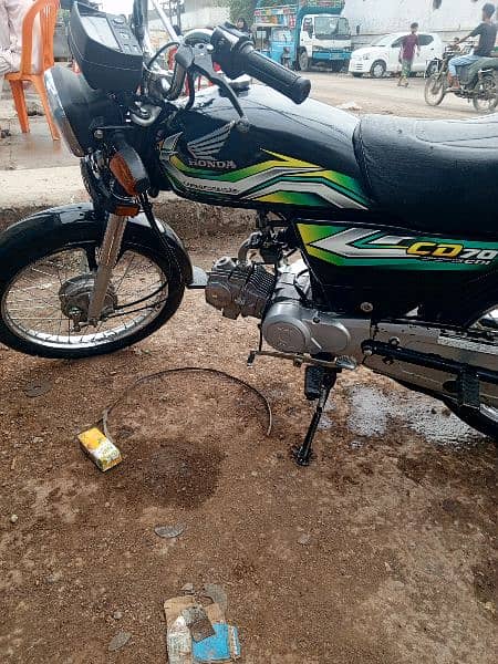 Honda CD 70 1