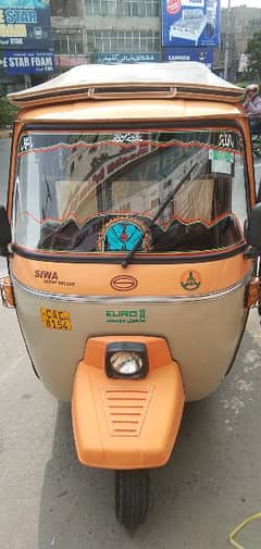 Auto Rickshaw Pick and Drop 0