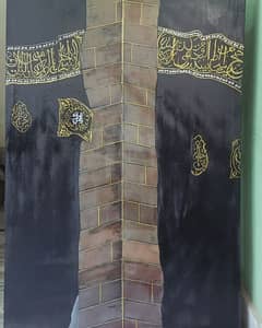 Galaf e Kabba Painting 0