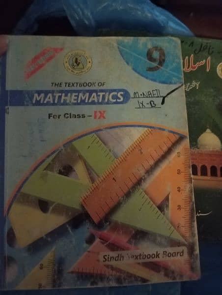 9th class syllabus beaconhouse school system subject computer science 2