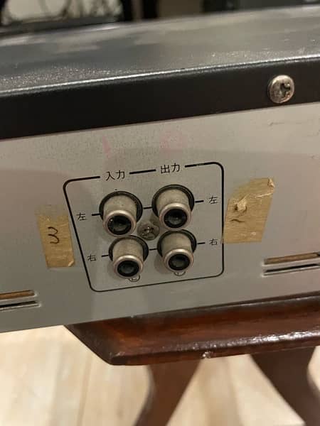 Onkyo Stereo Equaliser PE-C50 3