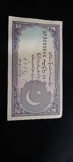 old currency 0