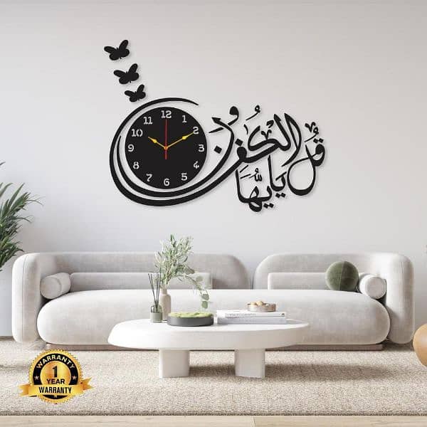 Calligraphy wall clock 0