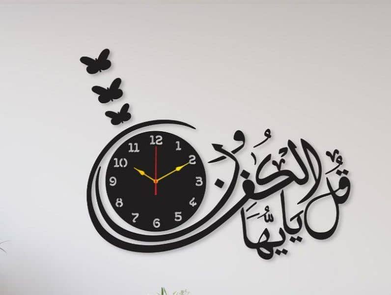 Calligraphy wall clock 1