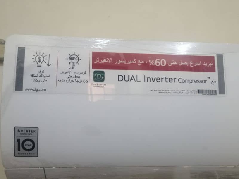 Dc inverter 1.5ton 2