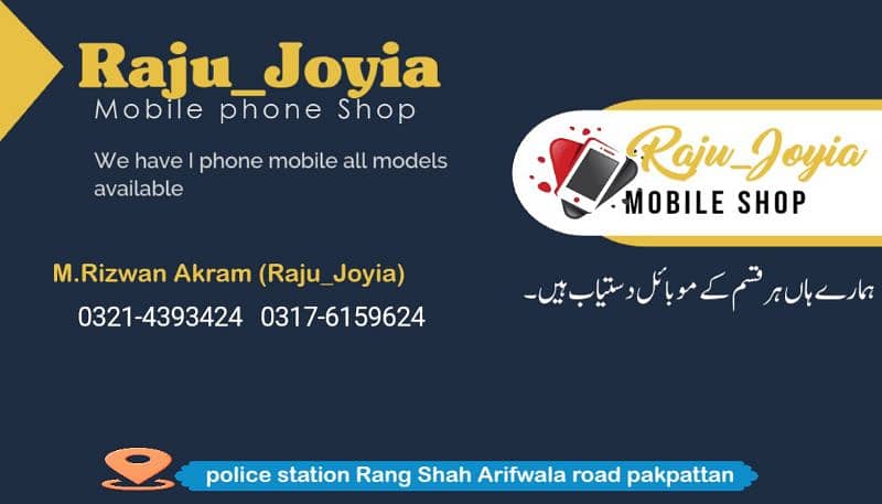 Inbox jawb ni ay ga coming whatapp 03214393424 0