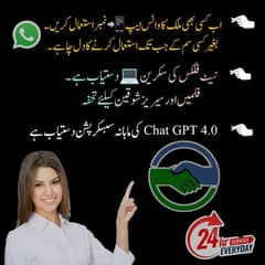 WhatsApp numbers 0