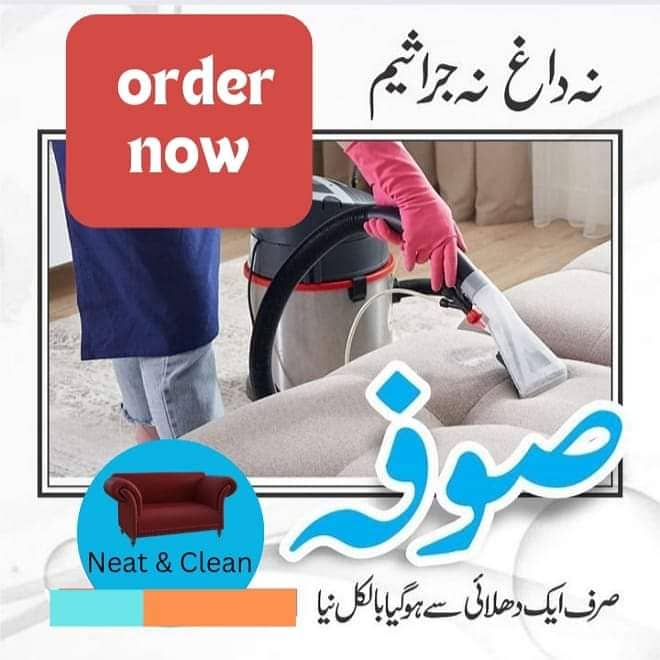 Sofa Cleaning Service|Mattress|Carpet Rugs|Curtains|Sofa cleaning|BliD 5