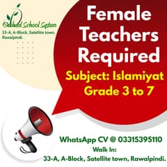 Female Teacher Required