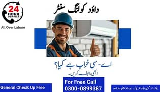 Ac Repairing,Ac Service,Ac Installation,Fridge & Deep Freezer Repair 0