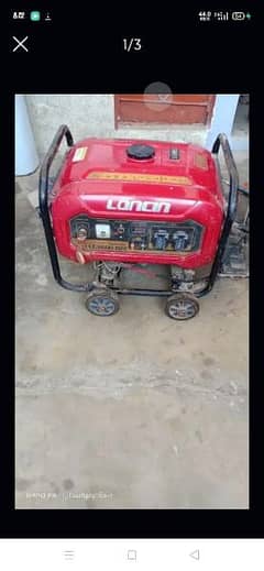 Loncin