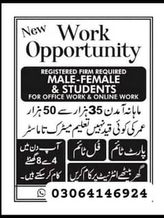 Online job available For Males and females 0