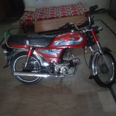 Metro 70cc mdl 20