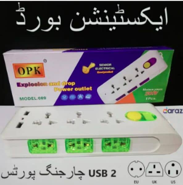 2 USB Ports And 9 Sockets Power Electric Multipurpose Extension Board 1