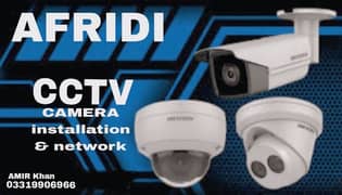 camera installation service