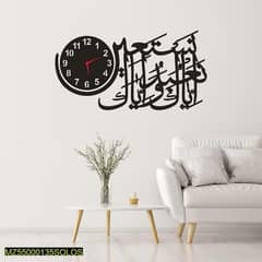 Calligraphy Art MDF Wood Wall Clock