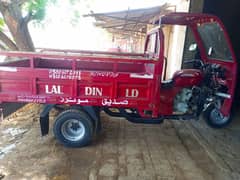 LAL DIN 200 with watercool readiater 4wheeler contact#03040668330