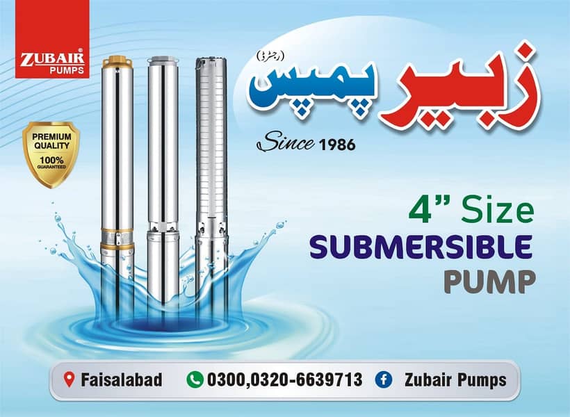 solar pump/sumber pump/submersible pump/moter pump/laal pump/mud pump 0