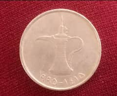 1 dirham 1315 to 1995 0