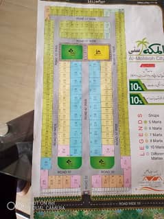 Al Makkah city 7 Marla plot urgent Selling