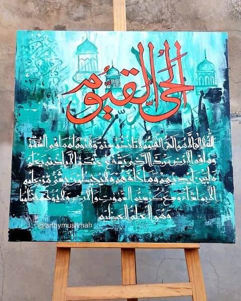 Islamic calligraphy painting on canvas 0