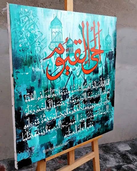 Islamic calligraphy painting on canvas 2