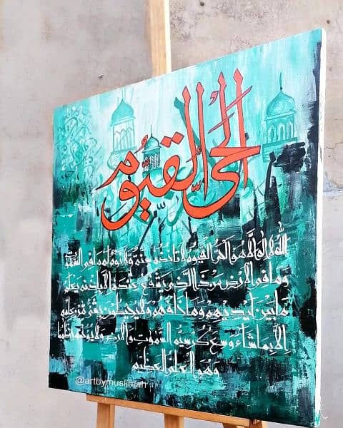 Islamic calligraphy painting on canvas 3