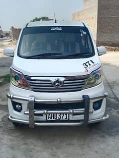 Changan