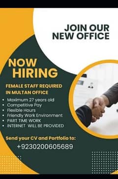 urgent female staff required for office work in Multan