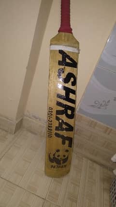 coconut wood tapeball cricket bat