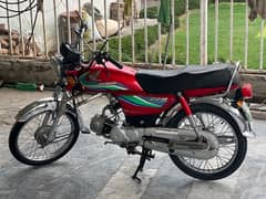 Honda CD 70 0