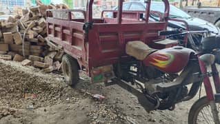 100cc Qingqi Loader For sale at Halanaka