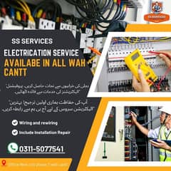 Electration Service Available In All Wah Cantt 0