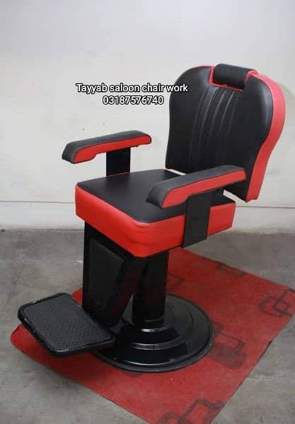 Saloon Chair/Parlour Chair/Hair Wash Unit/Pedicure/Barber 1